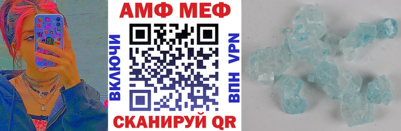 сайты даркнета какой сайт  Черепаново  АМФ 98% 