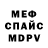 A-PVP крисы CK teteshka life