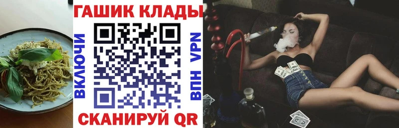Еда ТГК марихуана  Черепаново 