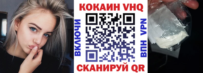 маркетплейс наркотические препараты  купить наркотик  Черепаново  COCAIN FishScale 