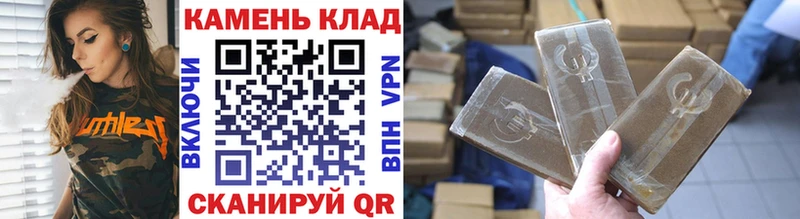 Гашиш hashish Черепаново