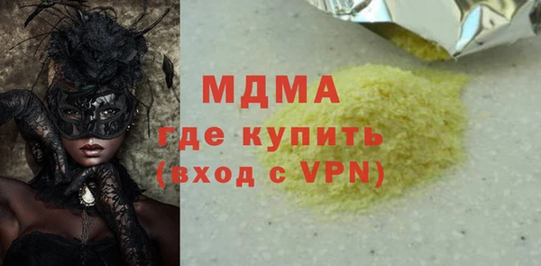прущая мука Вязники