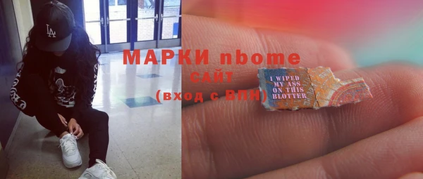 прущая мука Вязники