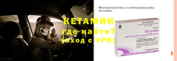 прущая мука Вязники