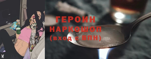 прущая мука Вязники