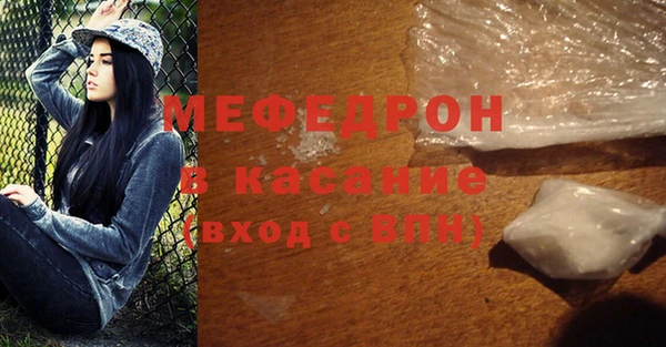 прущая мука Вязники