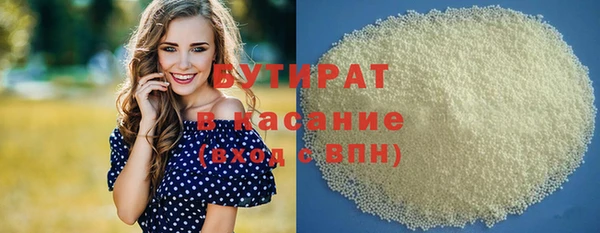 прущая мука Вязники