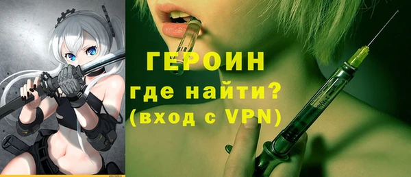 прущая мука Вязники