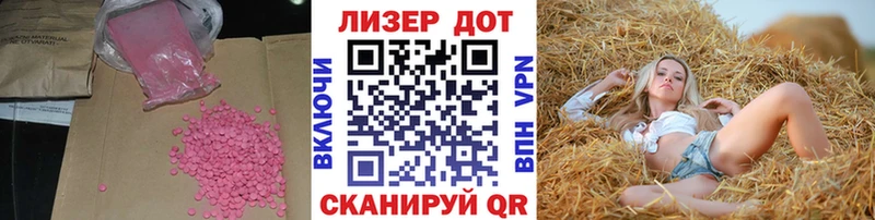 купить закладку  Черепаново  Лсд 25 экстази ecstasy 
