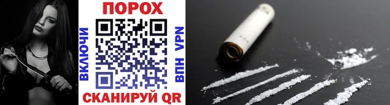 Метамфетамин Methamphetamine  blacksprut маркетплейс  Черепаново 