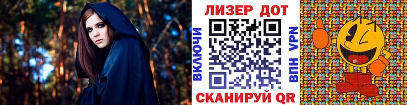 Наркотические марки 1,5мг  Черепаново 