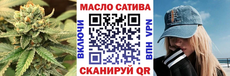 ТГК жижа  Черепаново 